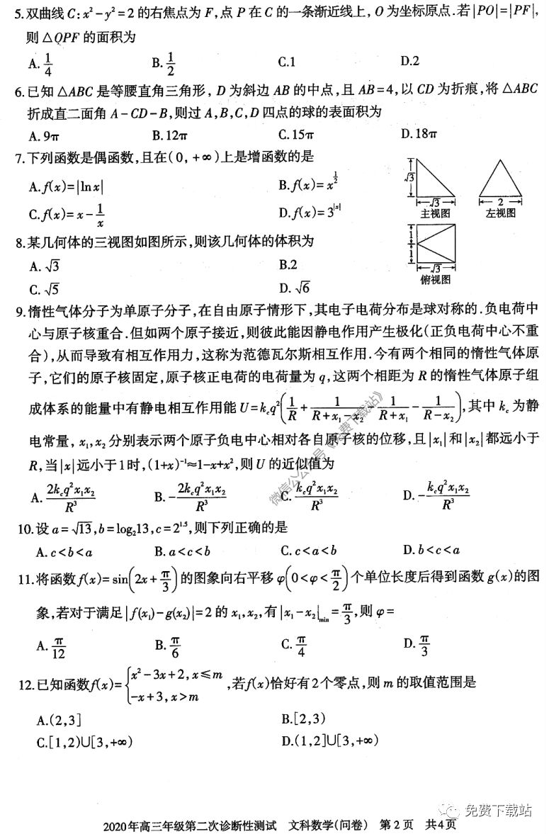 ½2020꼶ڶԲ⼰