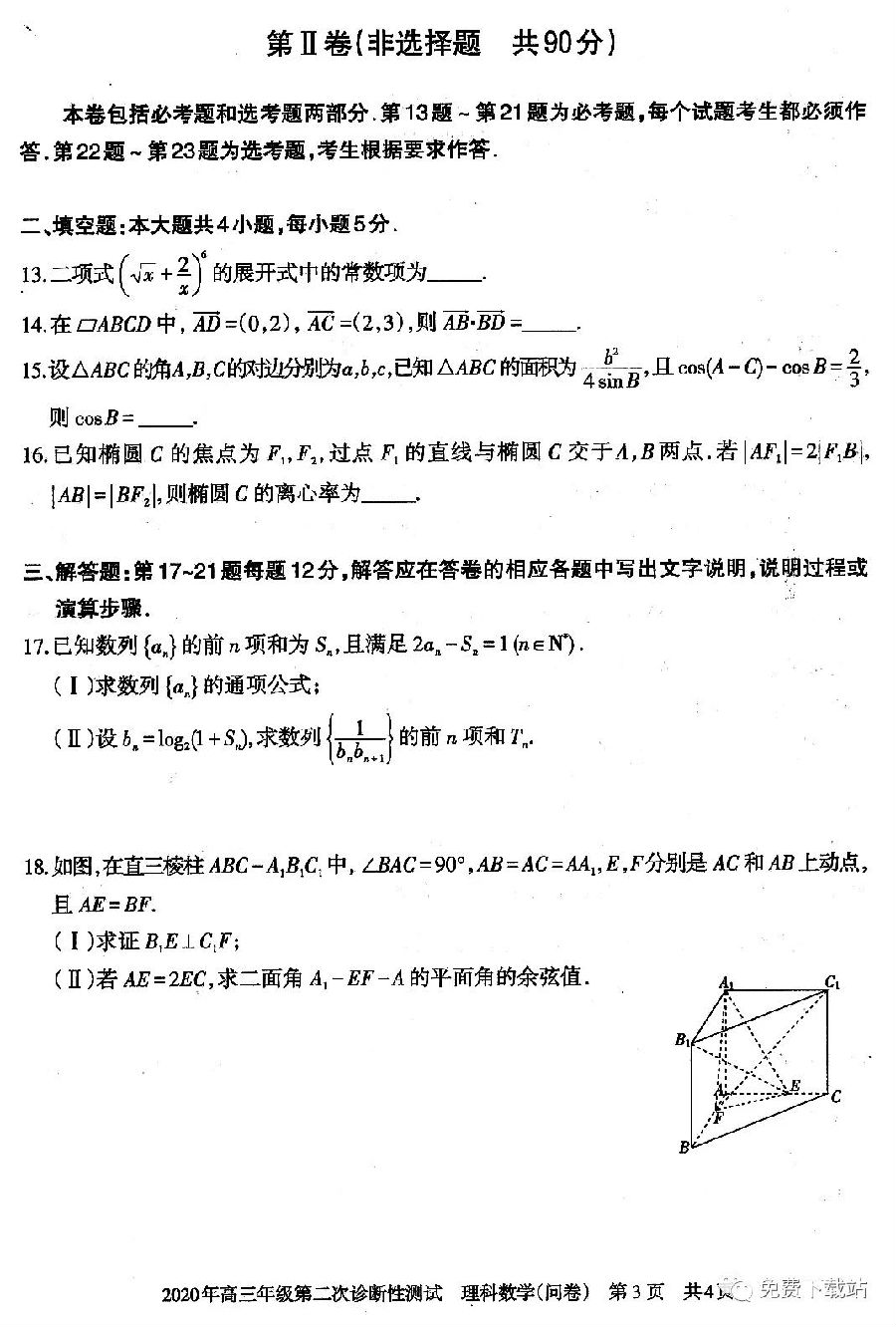 ½2020꼶ڶԲ⼰