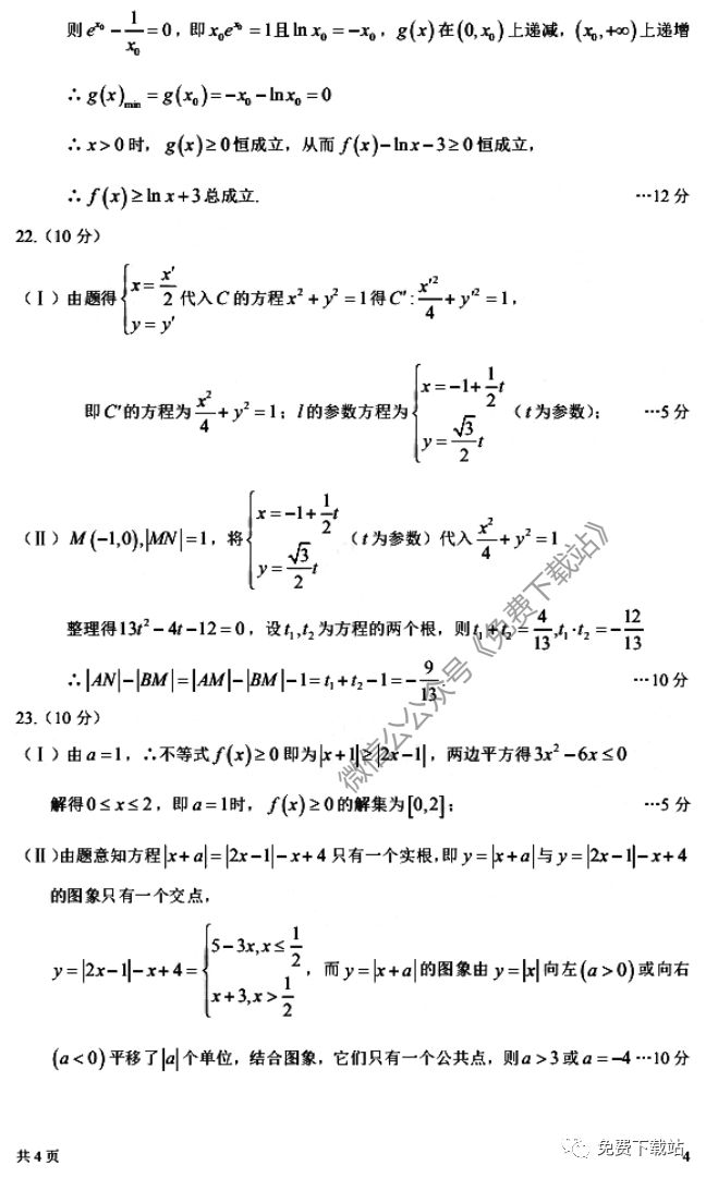 ½2020꼶ڶԲ⼰
