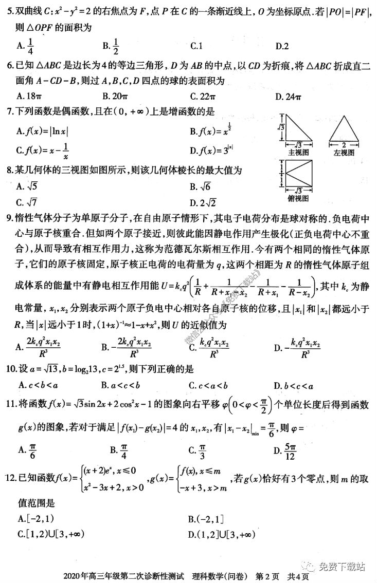 ½2020꼶ڶԲ⼰