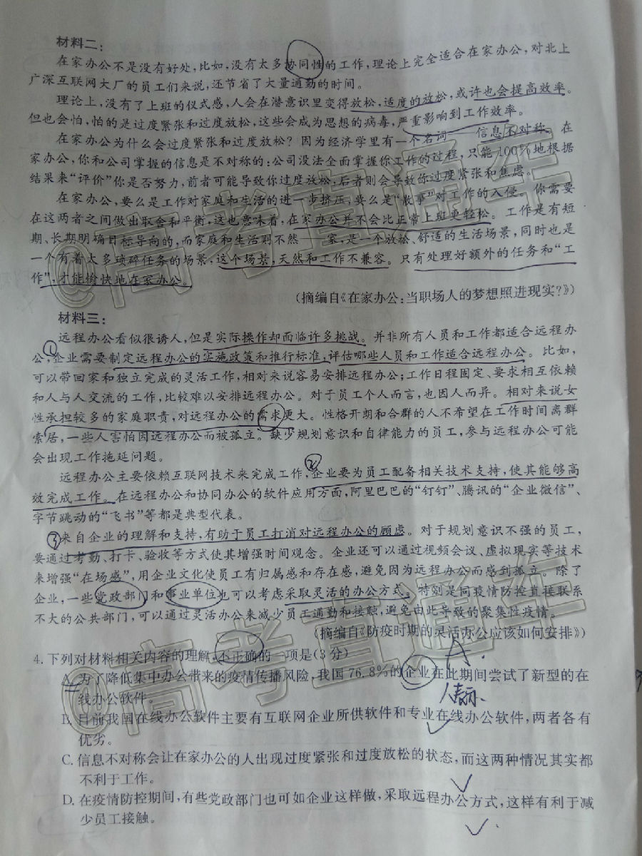 2020ģ20-02-272C⼰ο