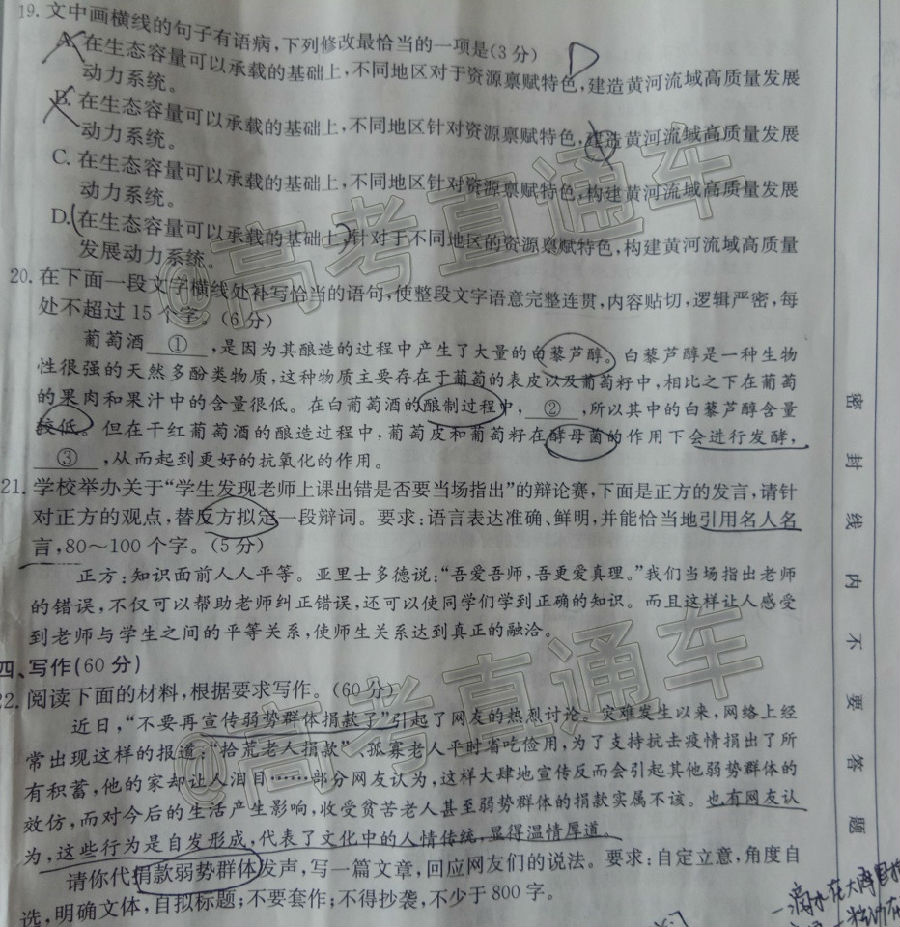 2020ģ20-02-272C⼰ο