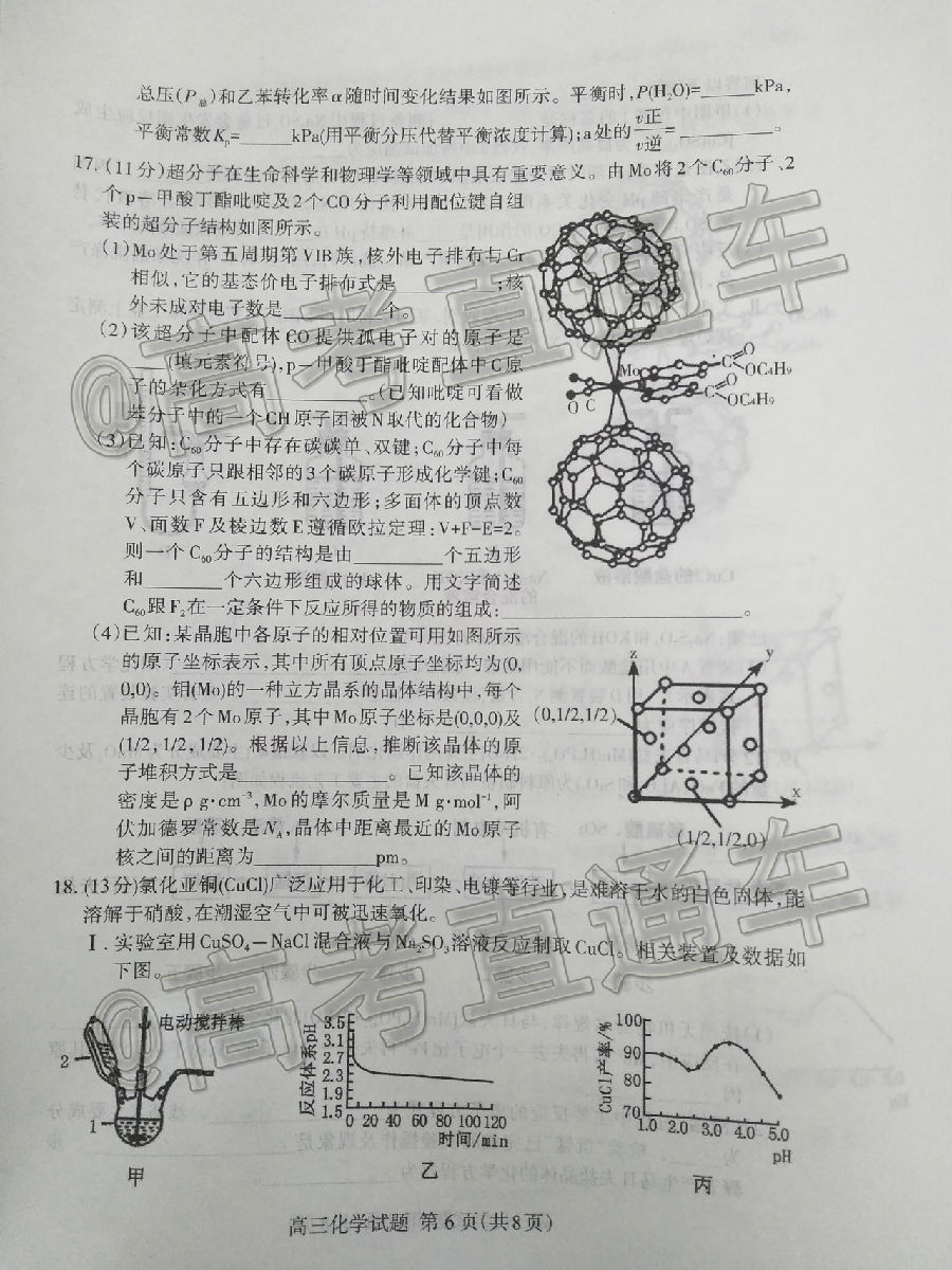 2020̩һģѧ⼰ο