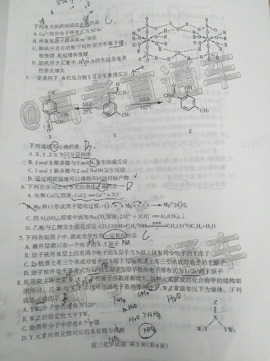 2020̩һģѧ⼰ο