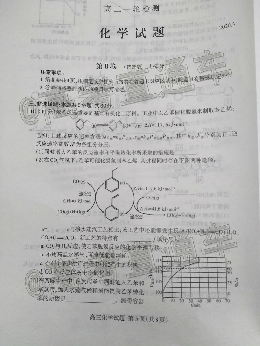 2020̩һģѧ⼰ο
