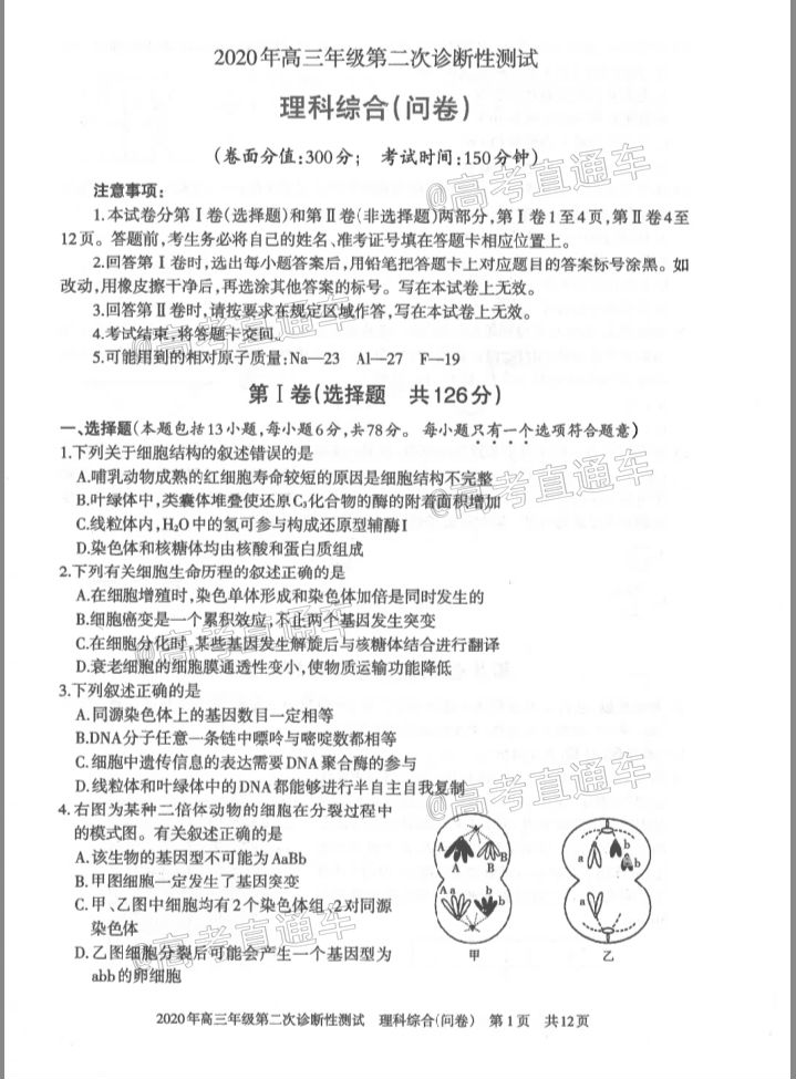 ½2020꼶ڶԲ⼰