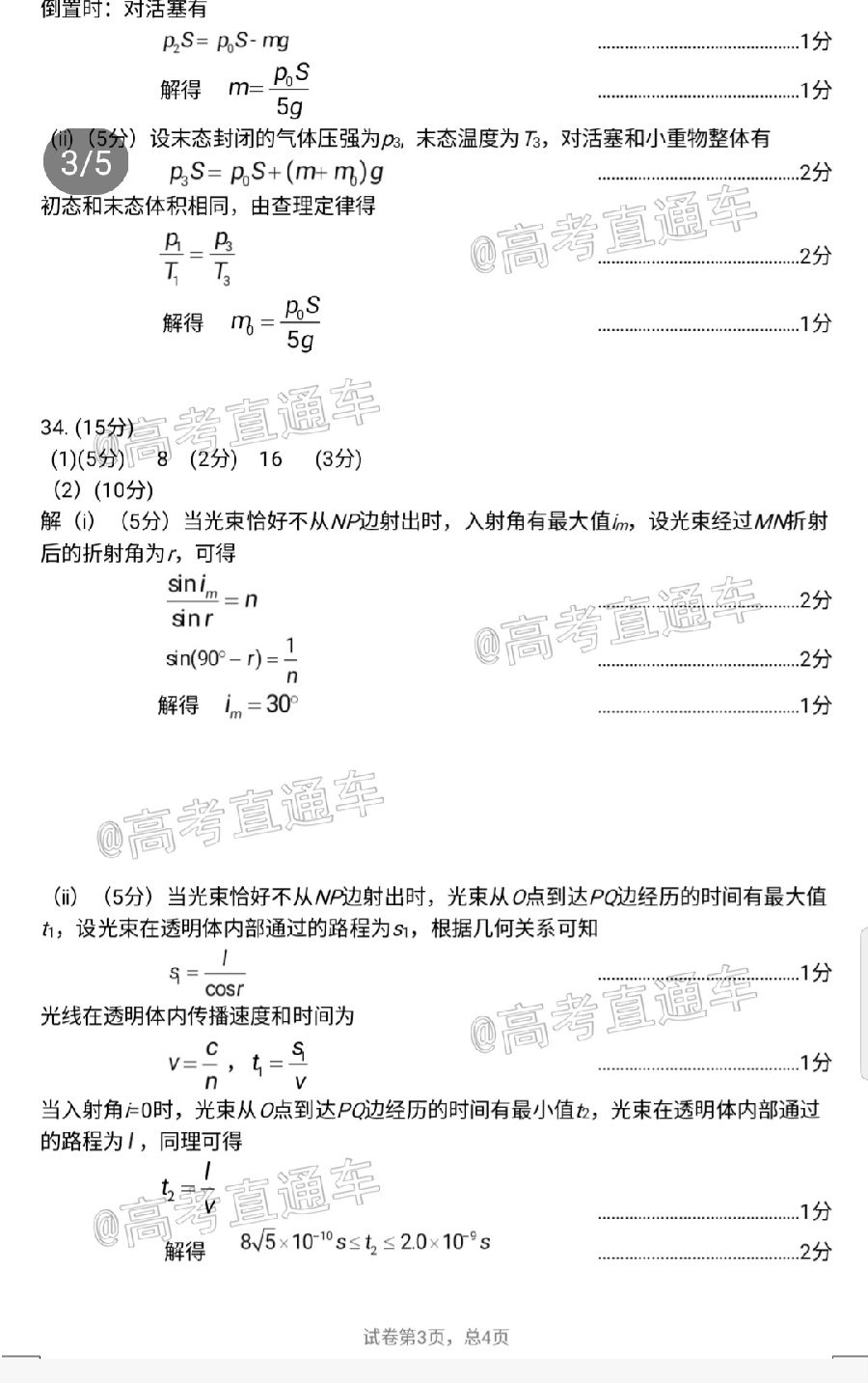 ½2020꼶ڶԲ⼰