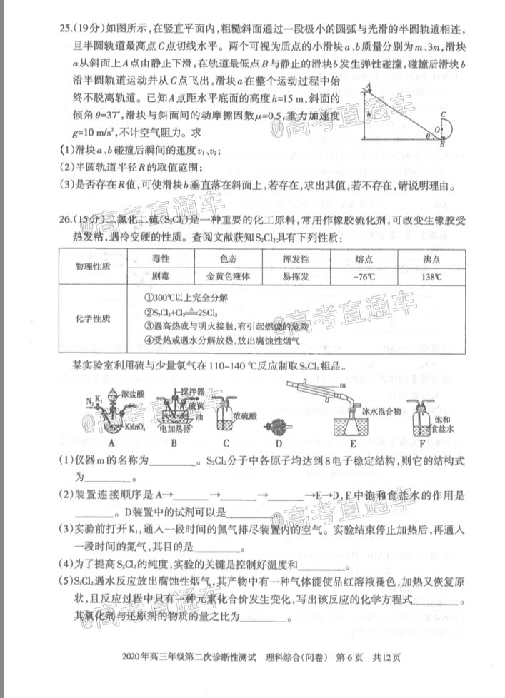½2020꼶ڶԲ⼰