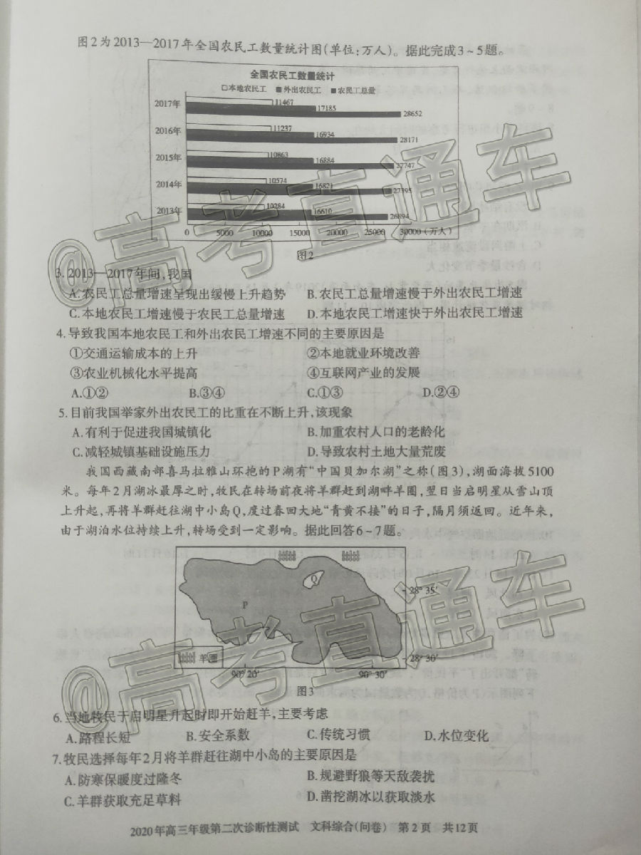 ½2020꼶ڶԲ⼰