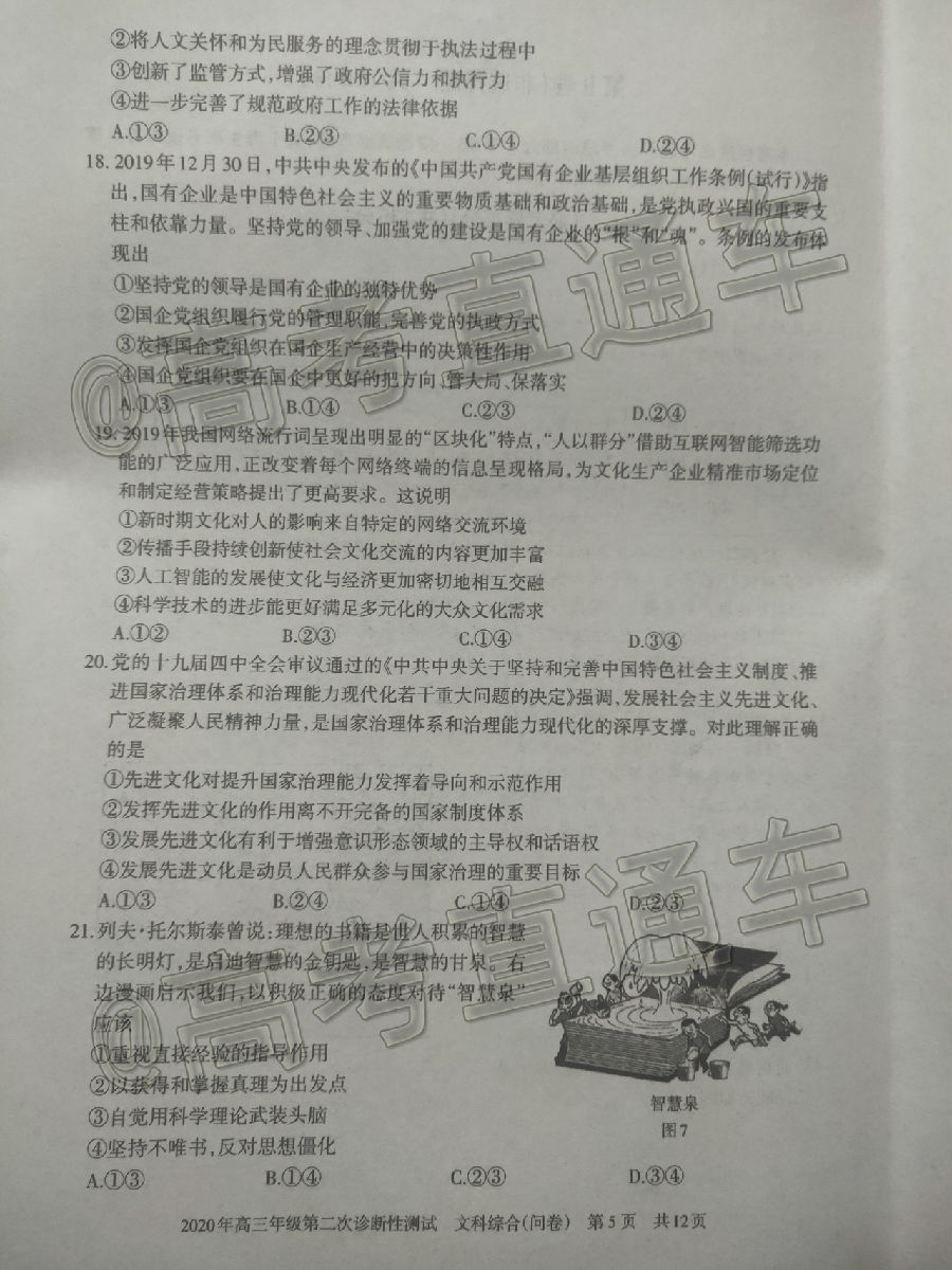 ½2020꼶ڶԲ⼰