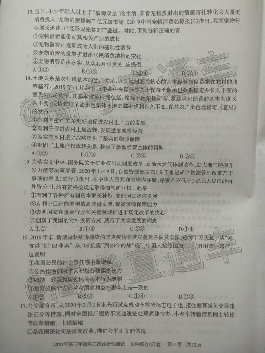 ½2020꼶ڶԲ⼰