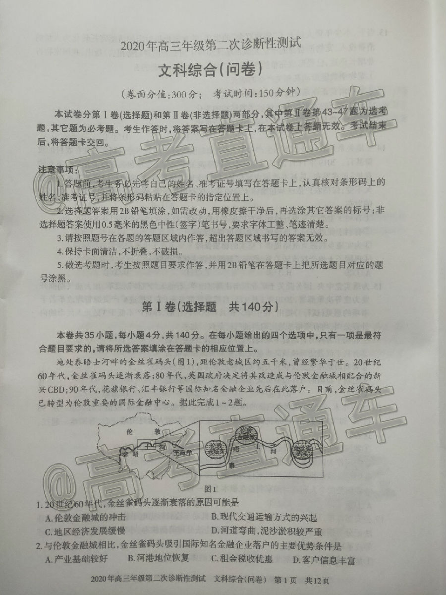 ½2020꼶ڶԲ⼰