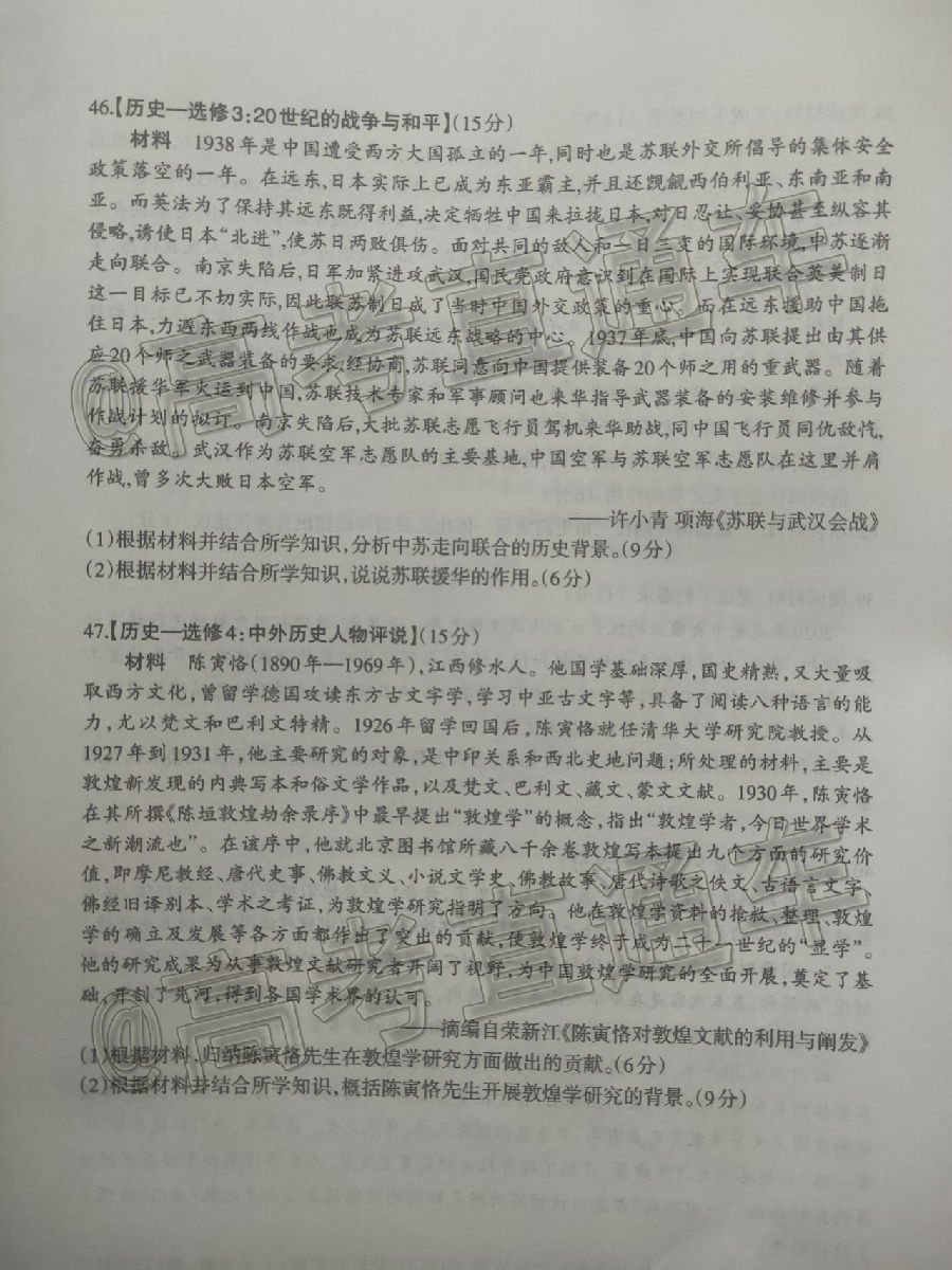 ½2020꼶ڶԲ⼰
