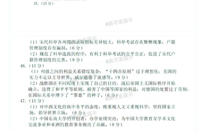 ½2020꼶ڶԲ⼰