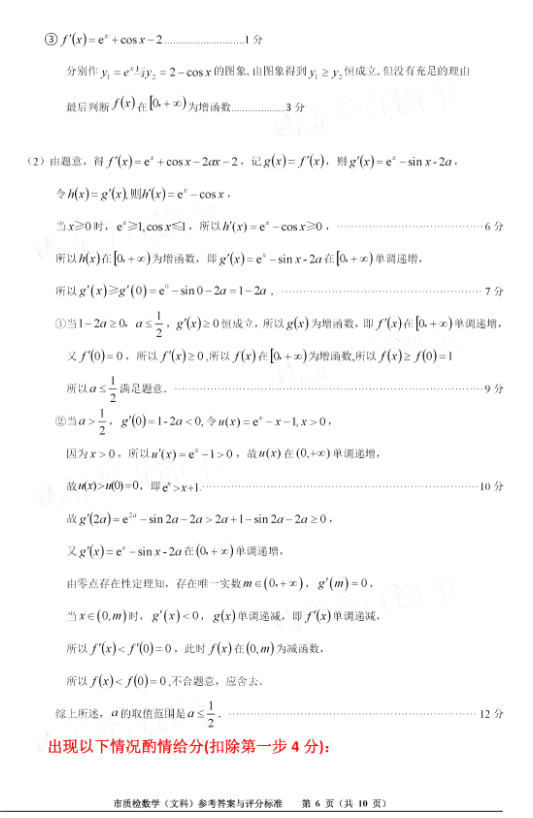 2020Ȫݸ4££ʼ⼰ο