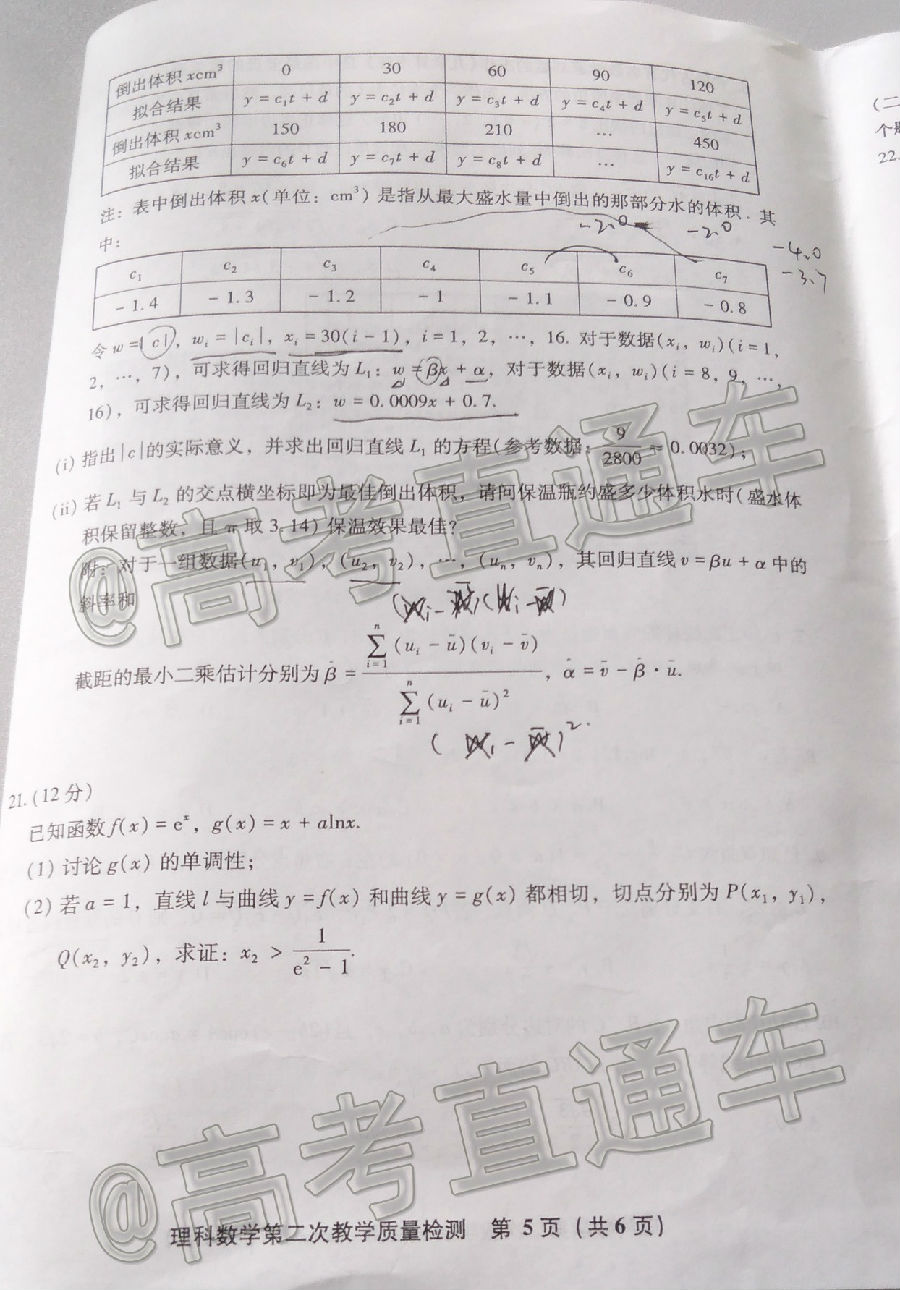2020ݡƽ4ʼ⼰ο