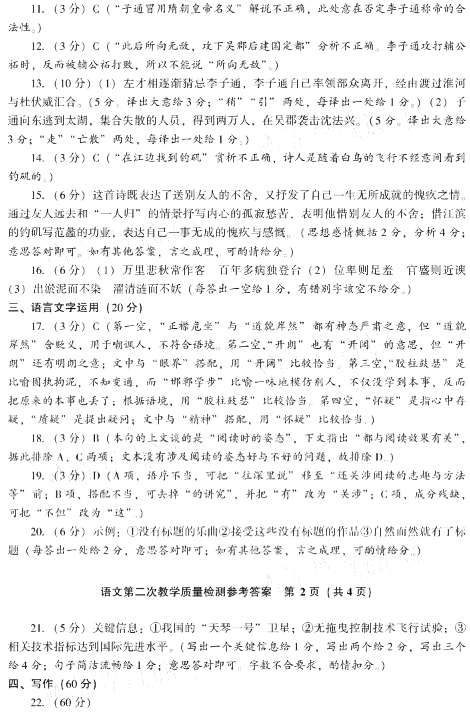 2020ݸ418-19ʼ⼰ο