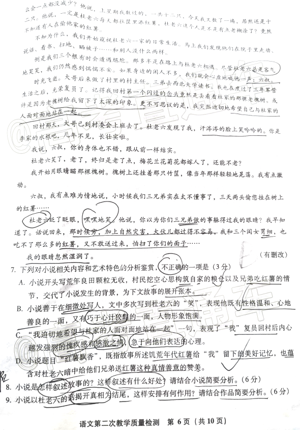 2020ݸ418-19ʼ⼰ο