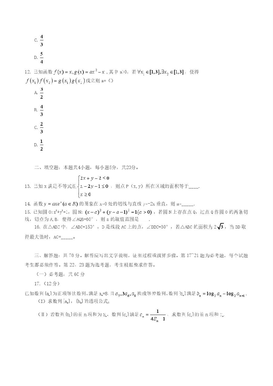 ʡһ20203½ѧԾ