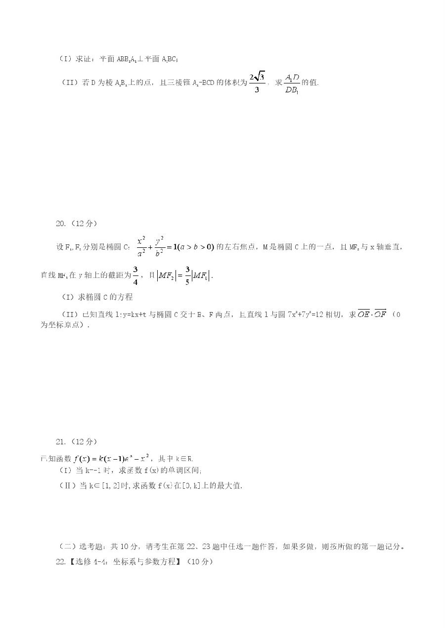 ʡһ20203½ѧԾ