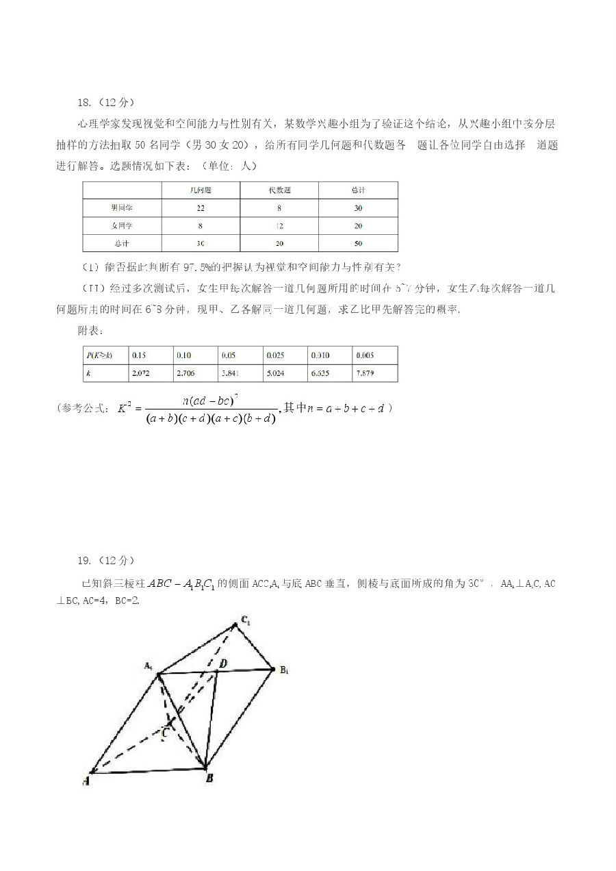 ʡһ20203½ѧԾ