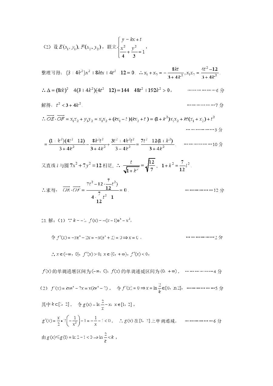 ʡһ20203½ѧԾ