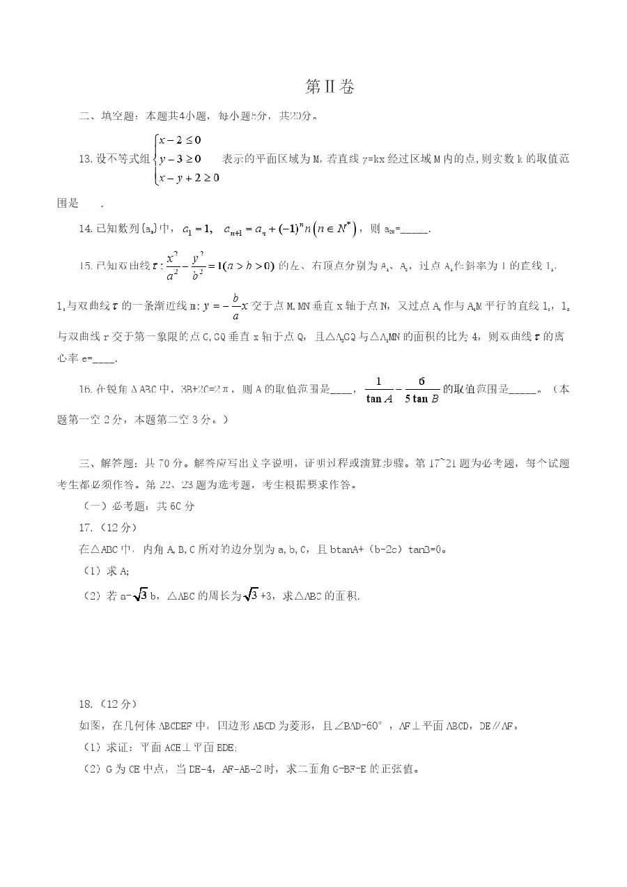 ʡһ20203½ѧԾ