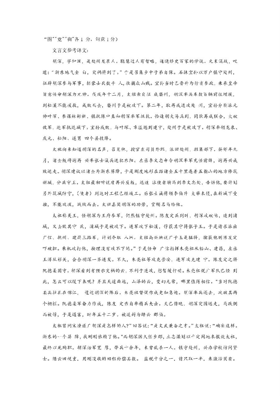 ʡһ20203·ӦԿ⼰