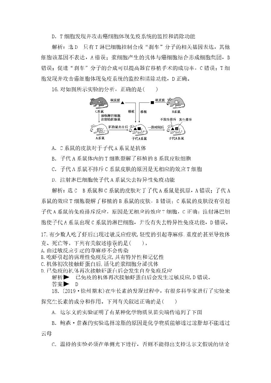 ʡһ20203·ӦԿ⼰