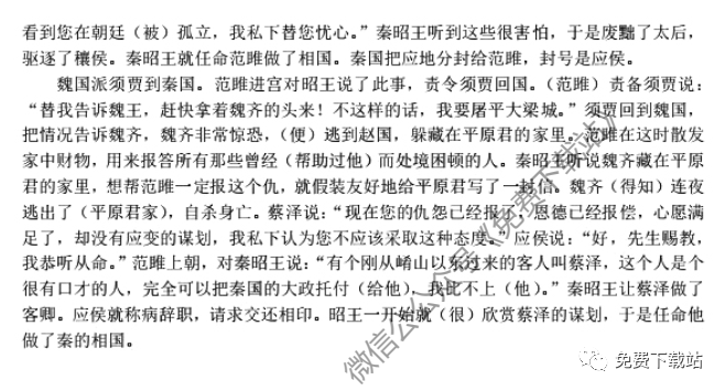 ½2020꼶ڶԲ⼰