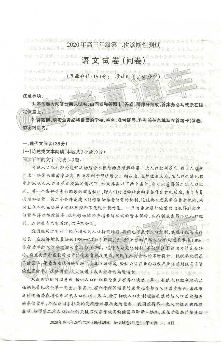 ½2020꼶ڶԲ⼰