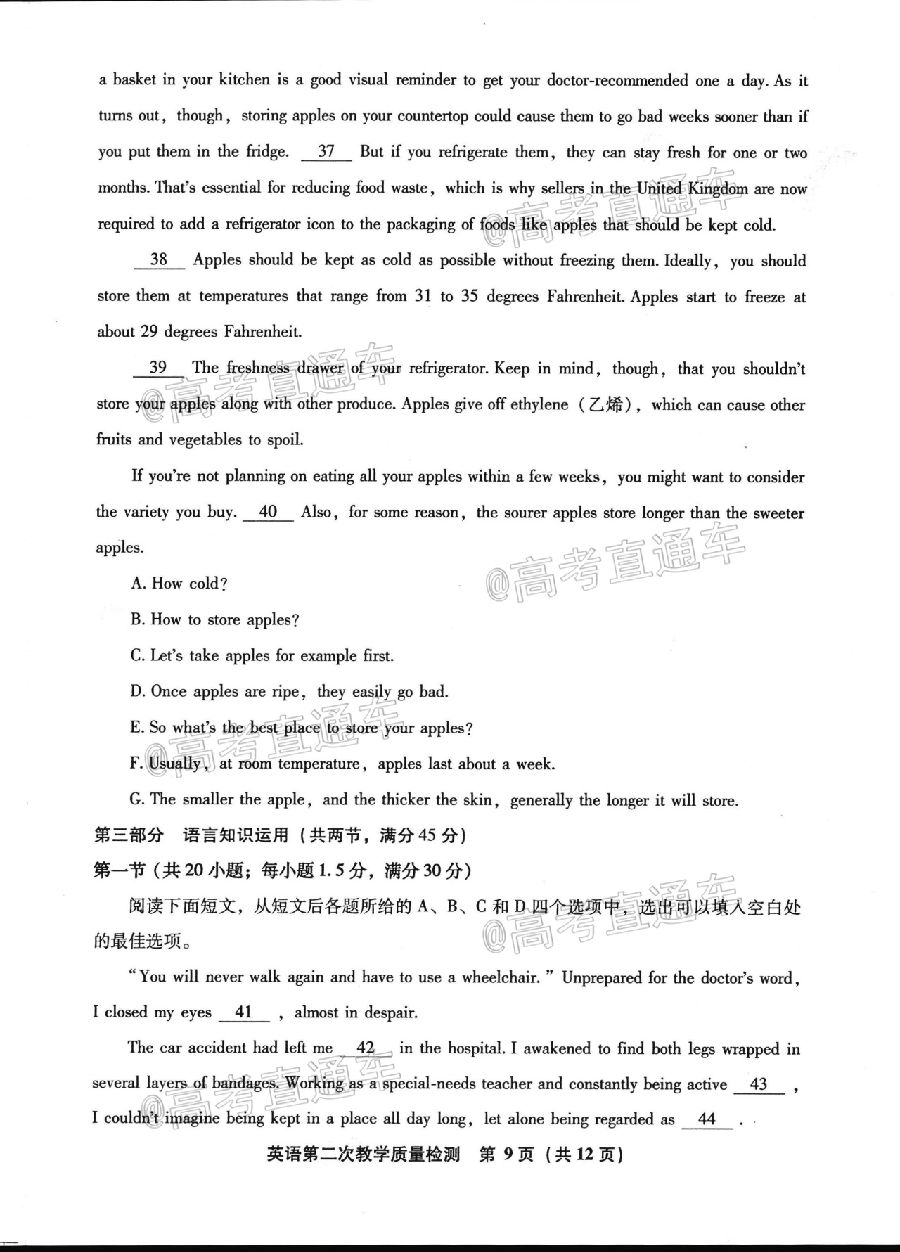 2020ݡƽ4ʼӢ⼰ο