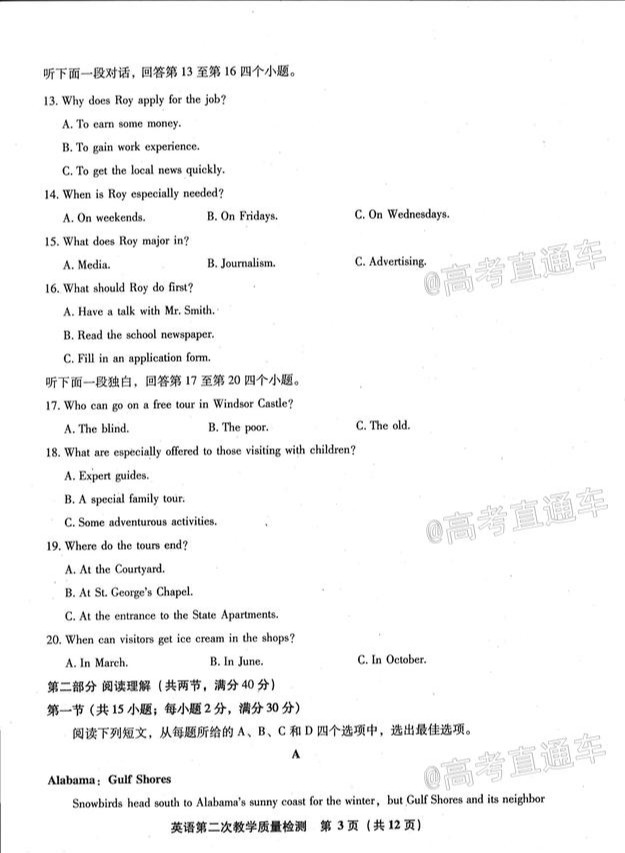 2020ݡƽ4ʼӢ⼰ο