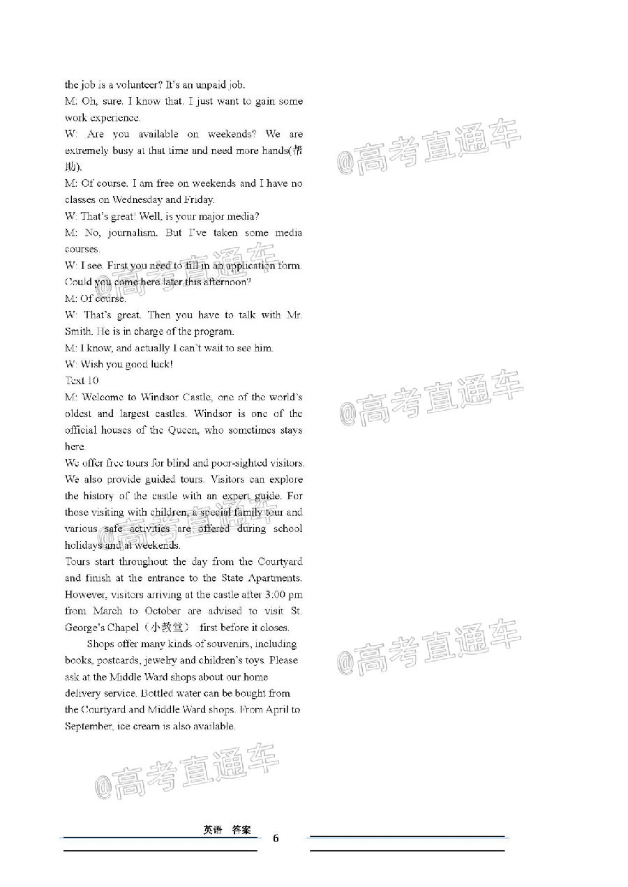 2020ݡƽ4ʼӢ⼰ο
