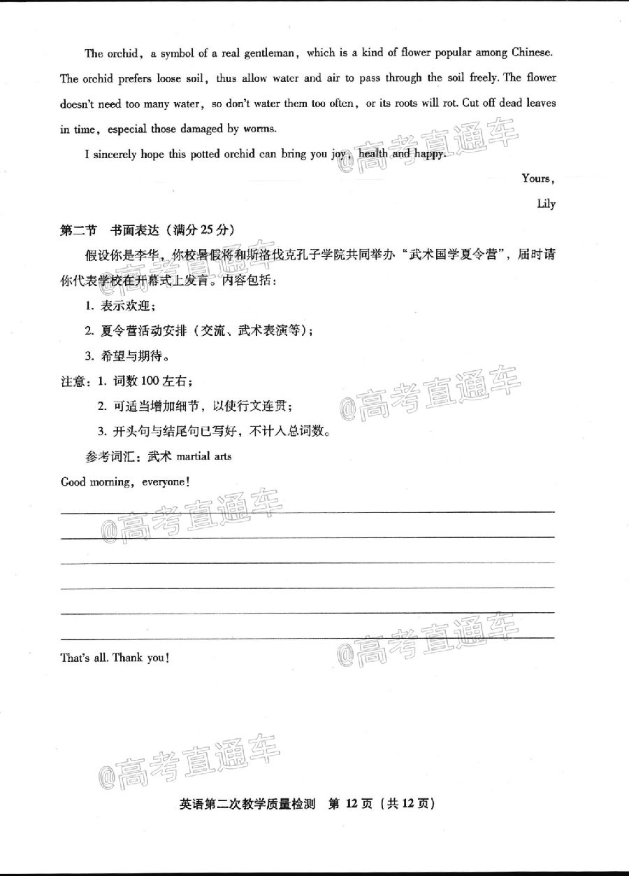 2020ݡƽ4ʼӢ⼰ο
