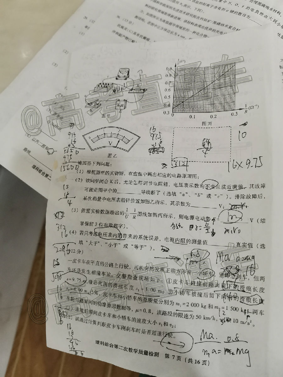 2020ݡƽ4ʼ⼰ο