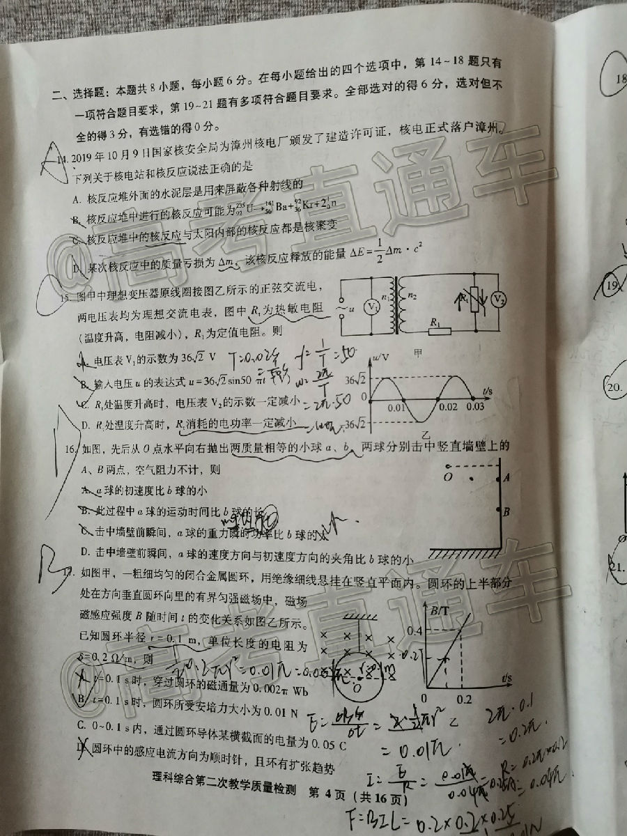 2020ݡƽ4ʼ⼰ο