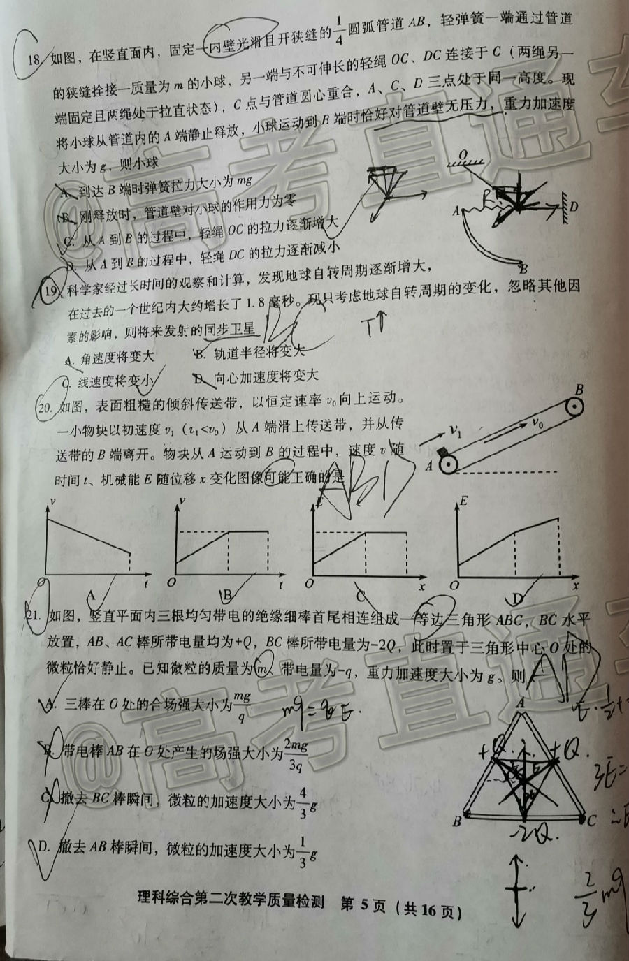 2020ݡƽ4ʼ⼰ο
