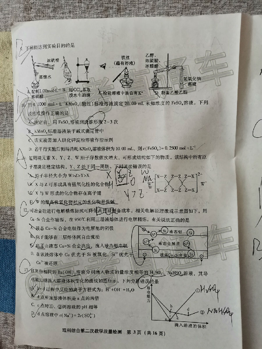 2020ݡƽ4ʼ⼰ο