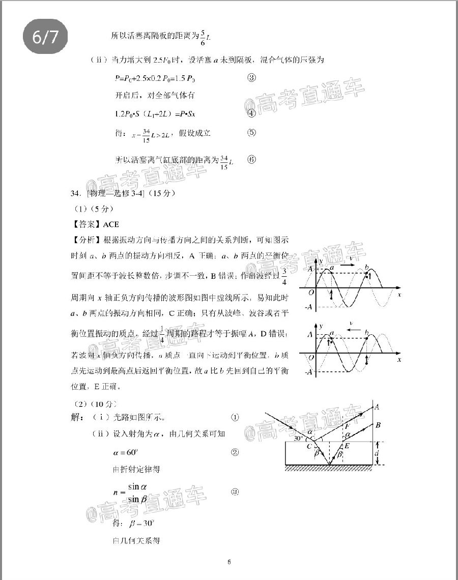 2020ݡƽ4ʼ⼰ο