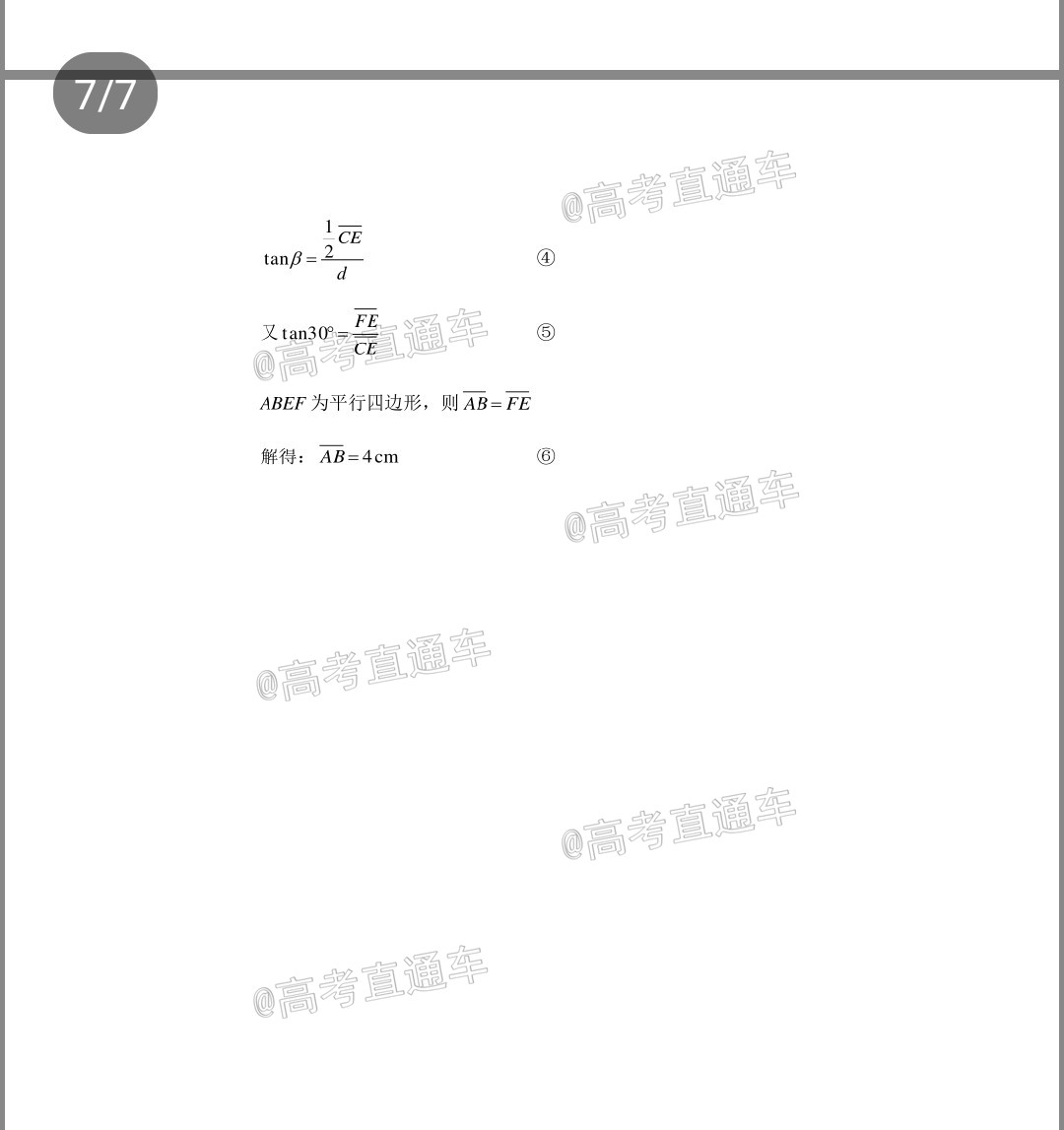 2020ݡƽ4ʼ⼰ο