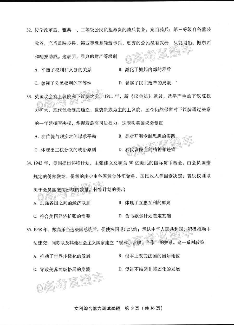 2020ݡƽ4ʼ⼰ο