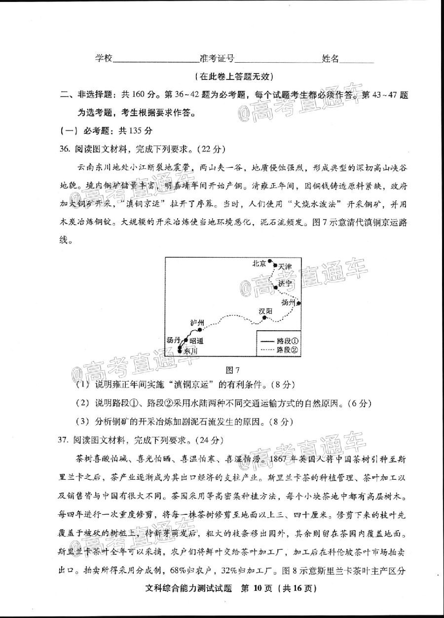 2020ݡƽ4ʼ⼰ο