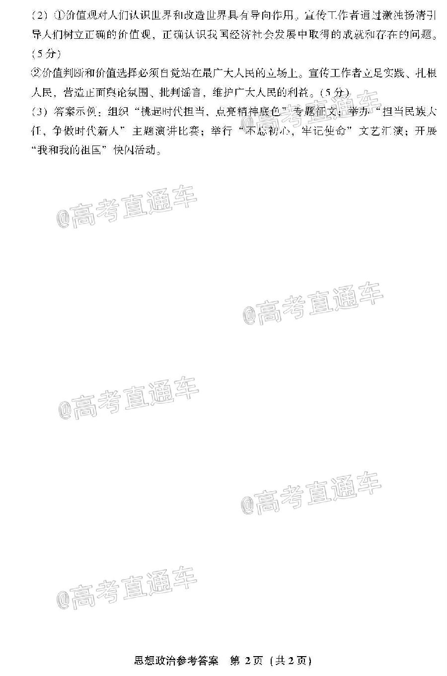 2020ݡƽ4ʼ⼰ο