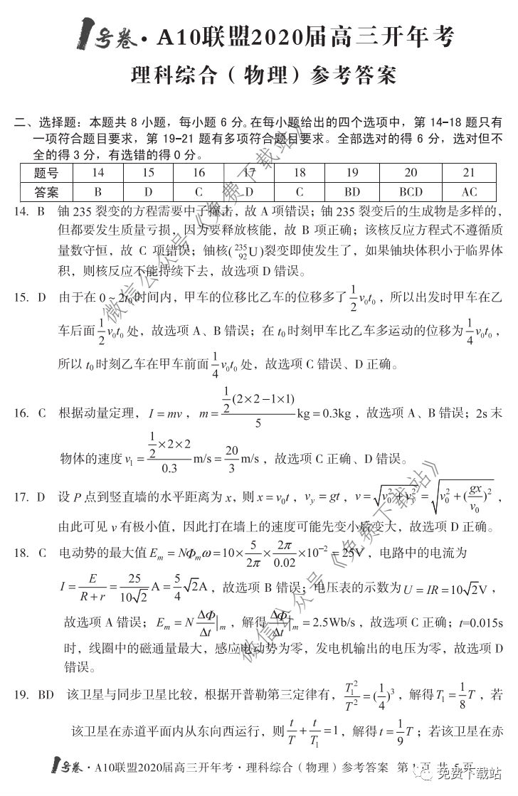 2020A10˸꿼⼰ο