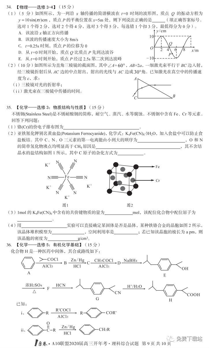 2020A10˸꿼⼰ο