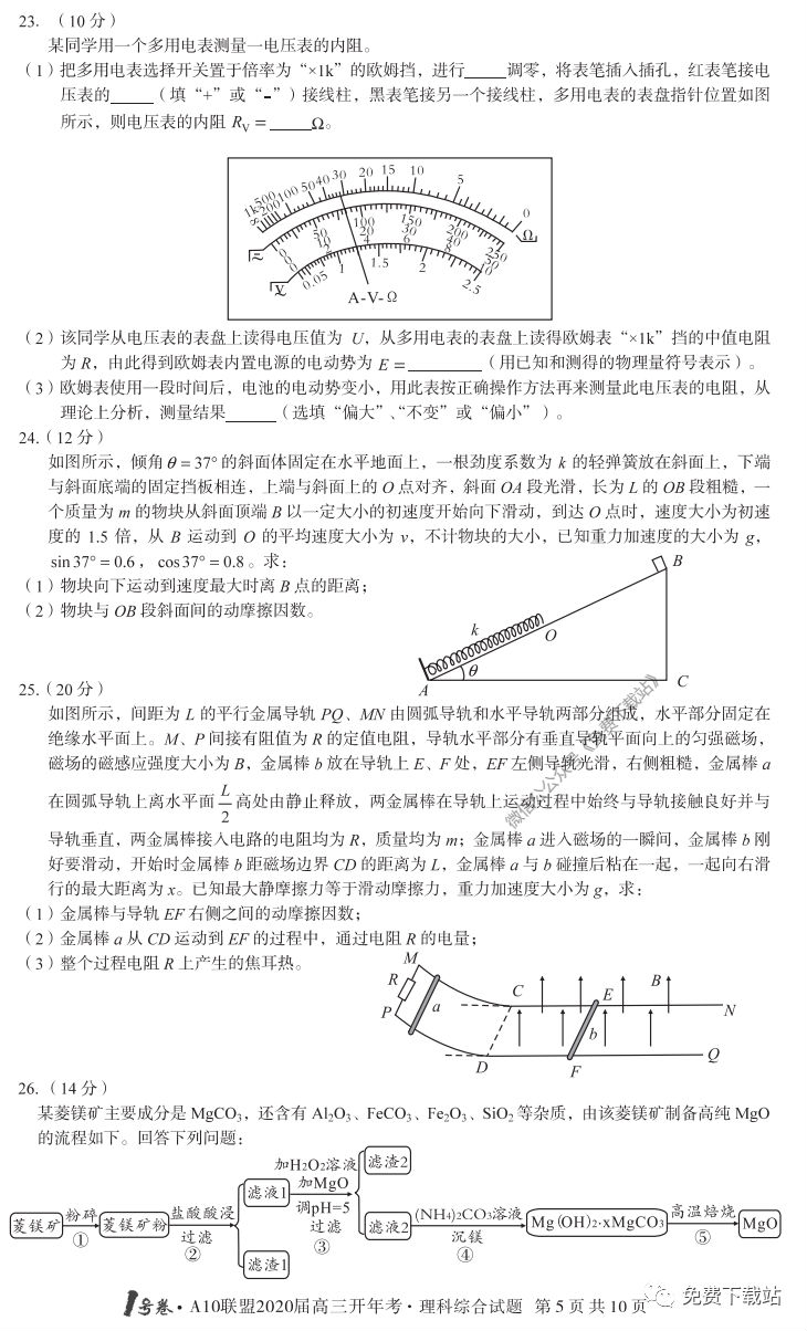 2020A10˸꿼⼰ο