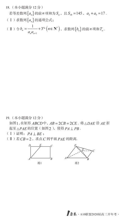 2020A10˸꿼⼰ο