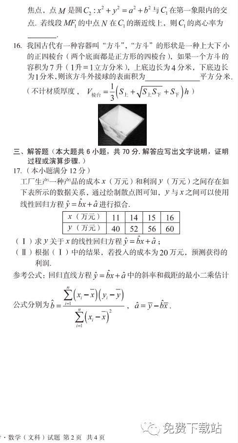 2020A10˸꿼⼰ο