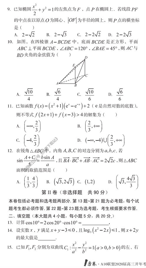 2020A10˸꿼⼰ο